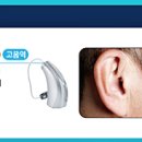 가자 보청기 이미지