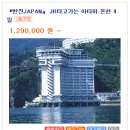 온천수퍼 이미지