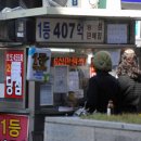 황금복권방 이미지