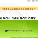 즐거운치과기공소 이미지