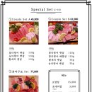 우리동네 참치정육점 네이버블로그