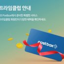 GS편의점 이미지