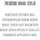 동해기정 이미지