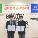 이뷰티 이미지