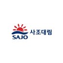 유한회사 사조씨피케이 | 사조대림: 과거와 현재, 그리고 미래 전망