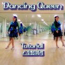 라인댄스 (입문) 이미지