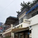 목림 | [내돈내산/의령 카페]정성이 가득한 의령 카페 가배목림 강추 후기