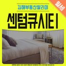 선천지구센텀공인중개사사무소 이미지