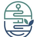 올고든한의원 이미지