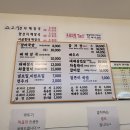 은이국밥 이미지