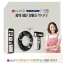 두정대림아크로텔 이미지