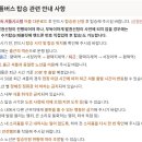 시청역 6번출구 삼성디지털프라자 앞 | 16시(풀타임·야간) 노선