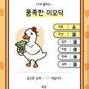 팔미마트 이미지