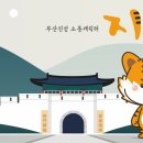 부산지니
