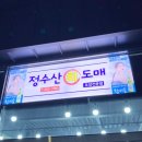 바른물회 이미지