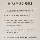 GS25 한화리조트설악쏘라노점 이미지