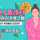 수락산 순환산책로 이미지