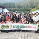 함께투어 이미지
