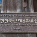 대한건재 이미지