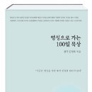 영성 이미지