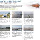 주원염전 이미지