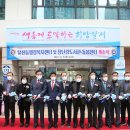 월성동행정복지센터 이미지