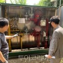 한국가스산업(주) 이미지