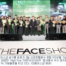 THEFACESHOP 이미지