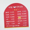 송천면옥 이미지