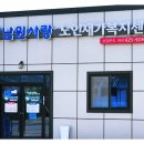 남원사랑노인재가복지센터 이미지