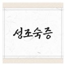 아이누리전주 이미지