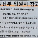 안동성소병원 산후조리원 이미지