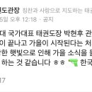 간석태권도장 이미지