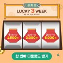 럭키하개 이미지