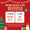 연세신통의원 이미지