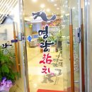 명량참치 이미지