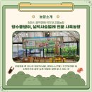 수환농장 이미지