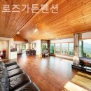 로즈가든펜션 이미지