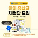 주식회사 메인헬스케어 이미지
