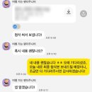 씨유좋은강안병원점 | 좋은강안병원 졸업예정자 신규 간호사 자소서 첨삭 후기