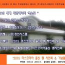 (주)정인에너지 이미지