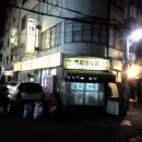 정겨운정육점 이미지