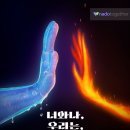 ESG경영과 그린워싱 | [나도투게더 1기] 나도투게더 서포터즈 수료 후기