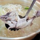 효담칼국수 닭한마리 | 명동역맛집추천 효담칼국수 닭한마리 본점 후기