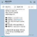 카페숲.핑거커피 이미지