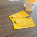 원one부동산공인중개사사무소 이미지