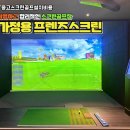 사하골프연습장 이미지