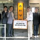 푸디스트(주)