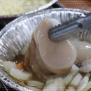 자연산오대감튀김 이미지