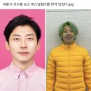 퍼스널컬러진단 포유어컬러 대전점